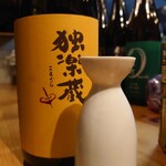 User's review image for 博多空気椅子酒場 輝