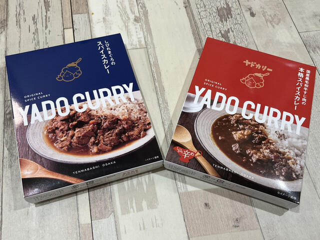 用戶對於本格スパイスカレー ヤドカリー 谷町コーラ店的評論高清圖