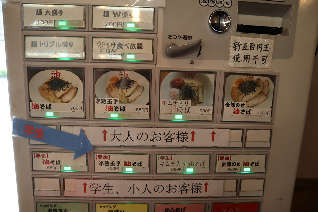 用戶對於きりん寺 河内天美駅前店的評論高清圖