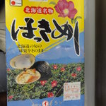 用戶對於まるい弁当 本店的評論圖