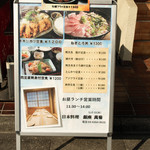 用戶對於日本料理 銀座 萬菊的評論圖