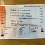 用户对于木多郎 澄川本店的评论图