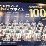 User's review image for ミニストップ 宝町駅前店