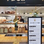 用戶對於ペック 日本橋高島屋店的評論圖