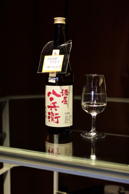 用戶對於ふくはら酒店的評論圖