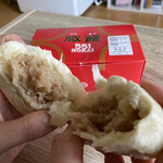 用戶對於551蓬莱 JR大阪駅御堂筋口店的評論圖