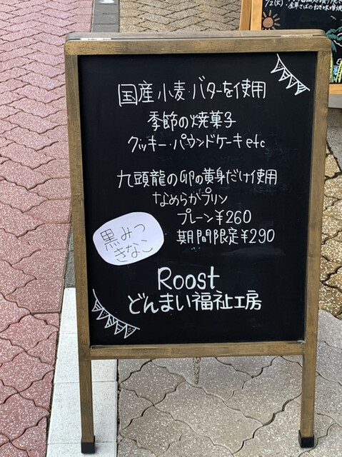 用戶對於カフェ ルースト的評論高清圖