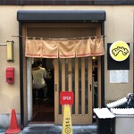 User's review image for えどもんど