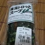 User's review image for JF糸島 志摩の四季