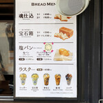 用戶對於考えた人すごいわ 清瀬店的評論圖