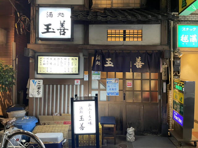 用戶對於玉善的評論高清圖