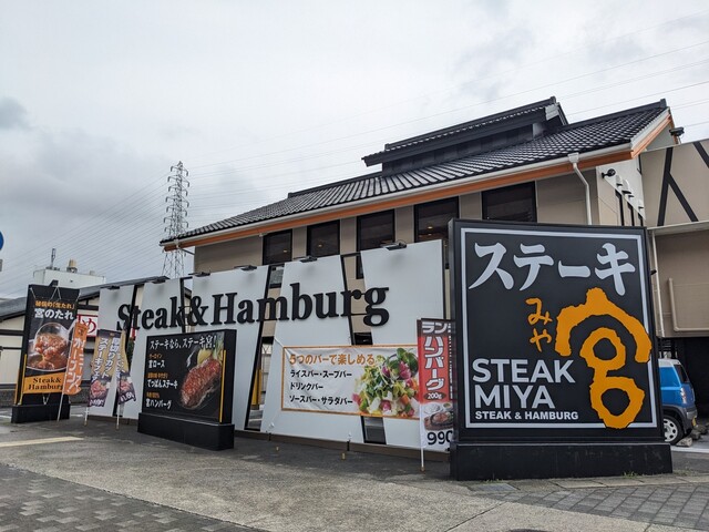 User's recommendation image for ステーキ宮 京都伏見店