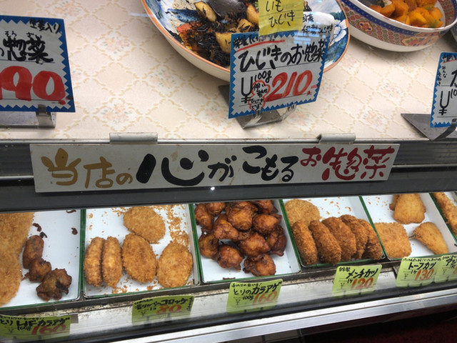 User's recommendation image for ミートショップいのうえ