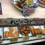 User's review image for ミートショップいのうえ