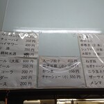 用戶對於栃木屋的評論圖