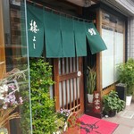 User's review image for 梅よし鮨