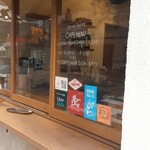 User's review image for ボーノベーカリ