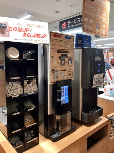 用戶對於Cafe de D daiei 小金井店的評論高清圖