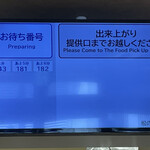 用戶對於松乃家 錦糸町店的評論圖