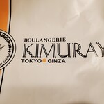 用戶對於木村屋總本店 上野松坂屋店的評論圖