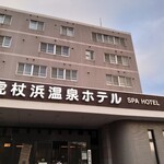 用戶對於虎杖浜温泉ホテル的評論圖