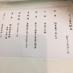 用戶對於秩父別温泉ちっぷゆう&ゆ的評論圖