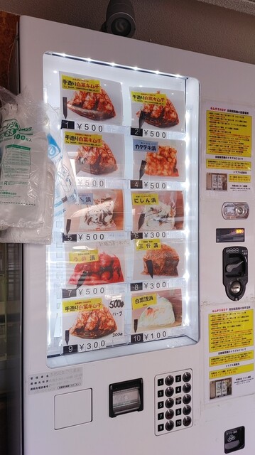 用户对于なないろ工房 二十四軒店的评论高清图