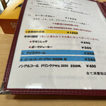 用户对于プリシード的评论图