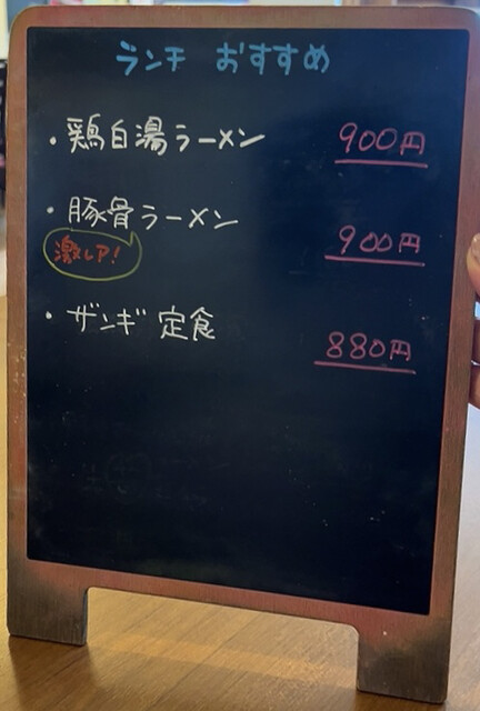 用户对于正直や的评论高清图
