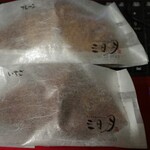 User's review image for 三日月屋 小倉駅店