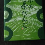 用戶對於豆政　 金閣寺境内売店的評論圖