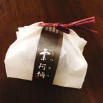 User's review image for 若菜屋 二条店