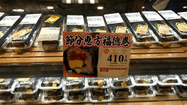 用戶對於浪花古市庵 博多大丸店的評論圖