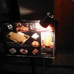 用户对于日本酒bar 粋。的评论图