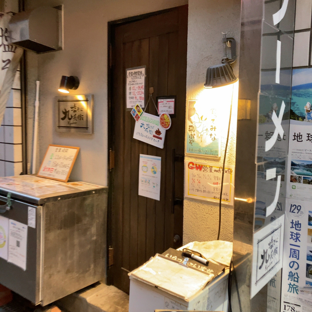 用戶對於塩そば 九兵衛 京橋店的評論圖