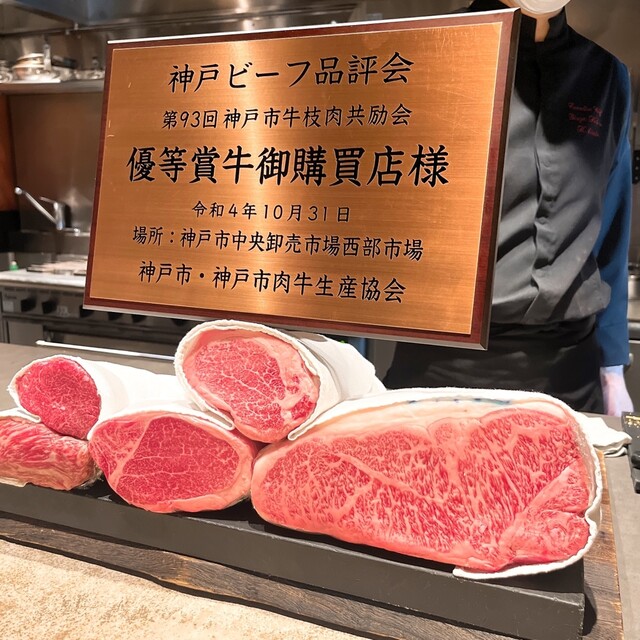 User's recommendation image for 神戸牛炉釜ステーキ GINZA KOKO炉