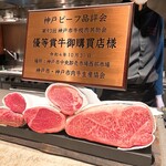 User's review image for 神戸牛炉釜ステーキ GINZA KOKO炉