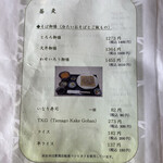 用戶對於手打ち蕎麦 わせいろう的評論圖