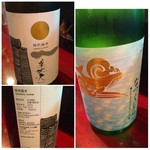 用戶對於食や鶴喜的評論圖