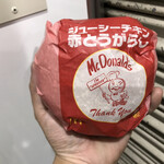 用户对于マクドナルド 小倉駅前店的评论图
