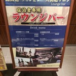 用户对于ホテルグレイスリー 札幌的评论图