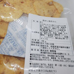 用戶對於日本橋錦豊琳  本店的評論圖