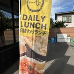 用戶對於earth 札幌西岡店的評論圖