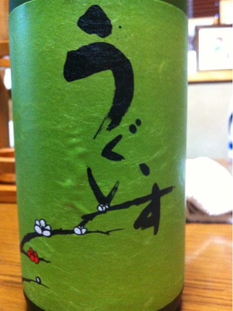 用戶對於山口酒造場的評論圖