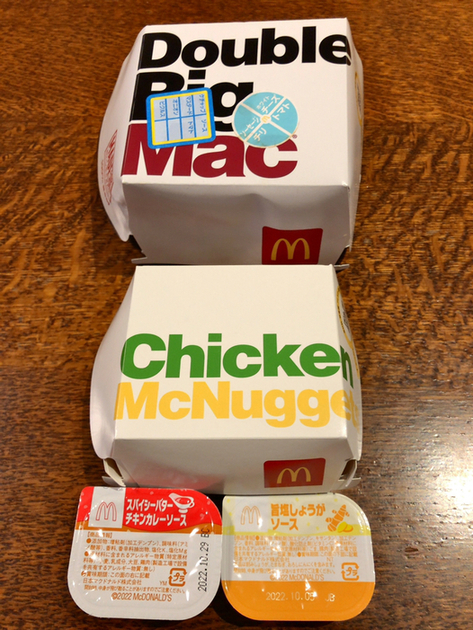 用戶對於マクドナルド 札幌南二条店的評論圖