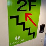 User's review image for ワオワオ