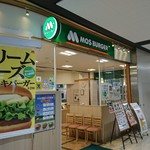 用戶對於モスバーガー 新千歳空港店的評論圖