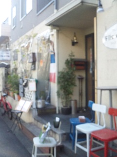 User's review image for ふれんち食堂UMEYA