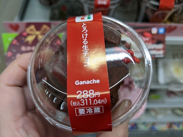 用戶對於セブンイレブン 苫小牧元中野店的評論高清圖