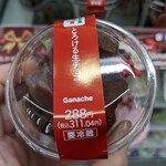 用戶對於セブンイレブン 苫小牧元中野店的評論圖